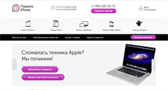 Desktop Screenshot of planetiphone.ru